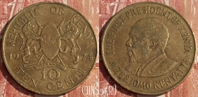 Кения 10 центов 1974 года, KM# 11, 378r-009