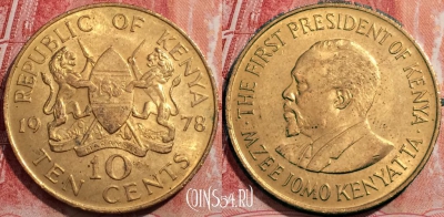 Кения 10 центов 1978 года, KM# 11, 225-102