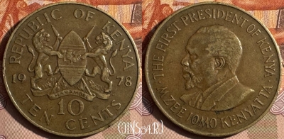 Кения 10 центов 1978 года, KM# 11, 235s-115
