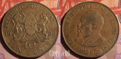 Кения 10 центов 1978 года, KM# 11, 339-020