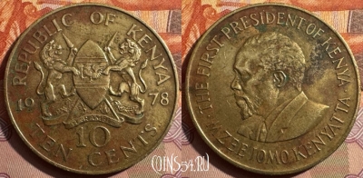 Кения 10 центов 1978 года, KM# 11, 382s-111