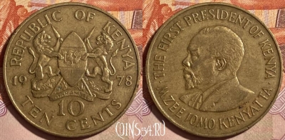 Кения 10 центов 1978 года, KM# 11, 464q-317