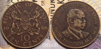 Кения 10 центов 1986 года, KM# 18, 139-007