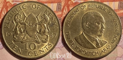 Кения 10 центов 1987 года, KM# 18, 464q-316