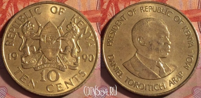 Кения 10 центов 1990 года, KM# 18, 119b-084