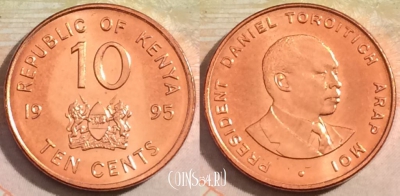 Кения 10 центов 1995 года, КМ# 31, 166-011