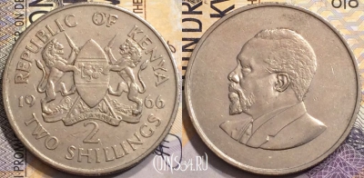 Кения 2 шиллинга 1966 года, редкая, КМ# 6, 151-073