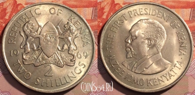 Кения 2 шиллинга 1969 года, KM# 6, 122a-046