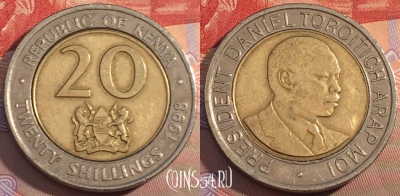 Кения 20 шиллингов 1998 года, KM# 32, 104c-075