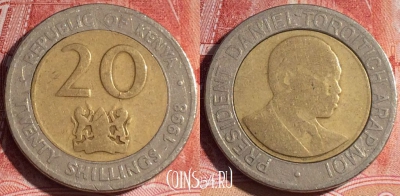 Кения 20 шиллингов 1998 года, KM# 32, 129c-079