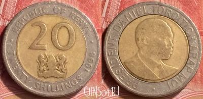 Кения 20 шиллингов 1998 года, KM# 32, 171m-106