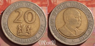 Кения 20 шиллингов 1998 года, KM# 32, 204l-121