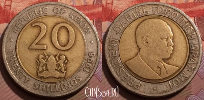 Кения 20 шиллингов 1998 года, KM# 32, 241b-132