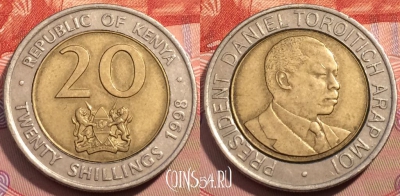 Кения 20 шиллингов 1998 года, КМ# 32, 243-141