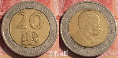Кения 20 шиллингов 1998 года, КМ# 32, 257-128