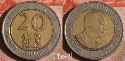 Кения 20 шиллингов 1998 года, KM# 32, 335-017