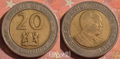 Кения 20 шиллингов 1998 года, KM# 32, 377-005