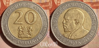 Кения 20 шиллингов 2005 года, KM# 36.1, 464q-324 ♛