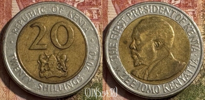 Кения 20 шиллингов 2010 года, KM# 36.2, 198s-132