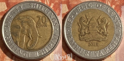 Кения 20 шиллингов 2018 года, 410r-045 ♛