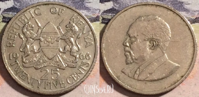 Кения 25 центов 1966 года, редкая, KM# 3, 174-030