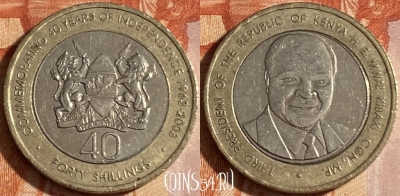 Кения 40 шиллингов 2003 года, KM# 33, 158r-120 ♛