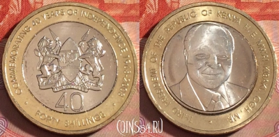 Кения 40 шиллингов 2003 года, KM# 33, UNC, 276-084