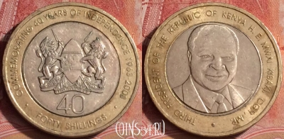 Кения 40 шиллингов 2003 года, KM# 33, 392-012