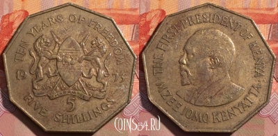 Кения 5 шиллингов 1973 года, KM# 16, 274a-027