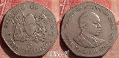 Кения 5 шиллингов 1985 года, KM# 23, 245j-020