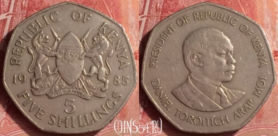 Кения 5 шиллингов 1985 года, KM# 23, 298l-103