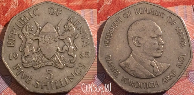 Кения 5 шиллингов 1985 года, KM# 23, a126-123