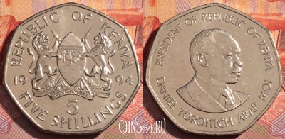 Кения 5 шиллингов 1994 года, KM# 23а, 075c-063