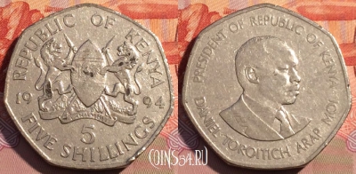 Кения 5 шиллингов 1994 года, KM# 23а, 084c-118