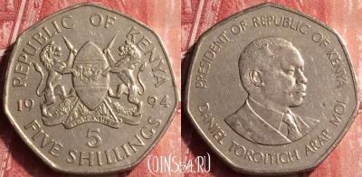 Кения 5 шиллингов 1994 года, KM# 23а, 407-046