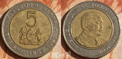 Кения 5 шиллингов 1995 года, KM# 30, 168r-027 ♛