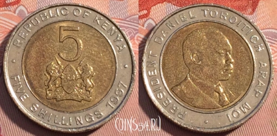 Кения 5 шиллингов 1997 года, KM# 30, 124c-102