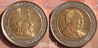 Кения 5 шиллингов 1997 года, KM# 30, 155m-034 ♛