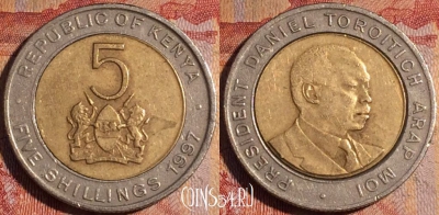 Кения 5 шиллингов 1997 года, KM# 30, 163a-107