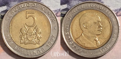 Кения 5 шиллингов 1997 года, КМ# 30, 172-140