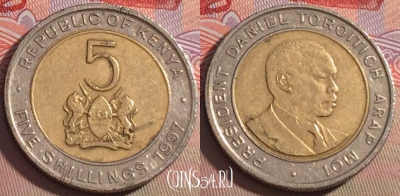 Кения 5 шиллингов 1997 года, KM# 30, 217a-102