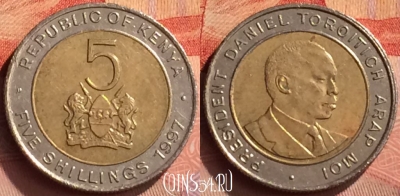 Кения 5 шиллингов 1997 года, KM# 30, 252n-131