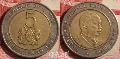 Кения 5 шиллингов 1997 года, КМ# 30, 259-141