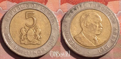 Кения 5 шиллингов 1997 года, KM# 30, 266a-118