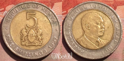 Кения 5 шиллингов 1997 года, KM# 30, 266a-129
