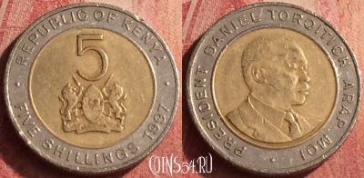 Кения 5 шиллингов 1997 года, KM# 30, 401n-048