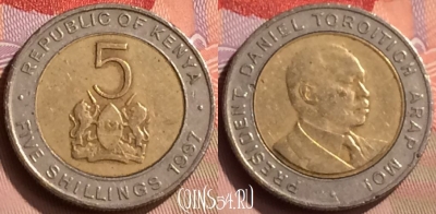 Кения 5 шиллингов 1997 года, KM# 30, 416-068