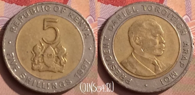 Кения 5 шиллингов 1997 года, KM# 30, 447-140