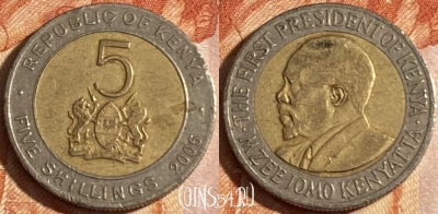 Кения 5 шиллингов 2005 года, KM# 37.1, 156r-140