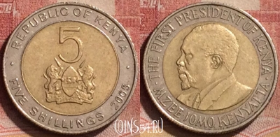 Кения 5 шиллингов 2005 года, KM# 37.1, 193l-097